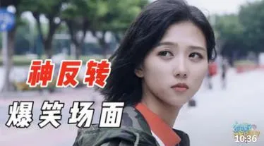 愈快乐愈堕落