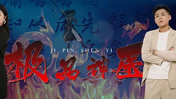 阿黛尔·雨果的故事