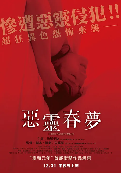 转生成为魔剑了