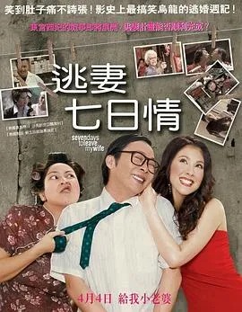 颠倒乾坤