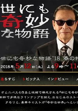 善人長屋