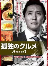 等着你