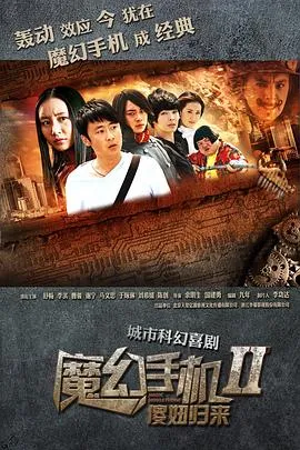 愤怒乒乓球