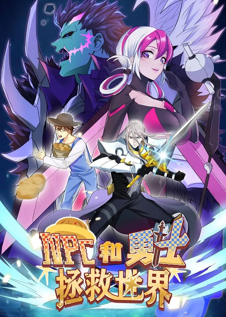 踮起脚尖说爱你